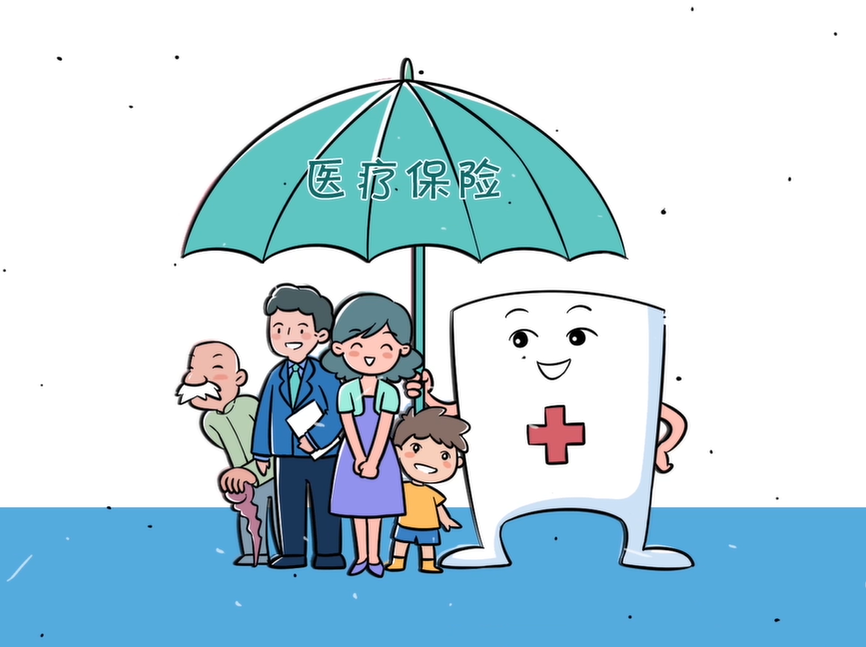 用人單位需要為勞務(wù)人員辦理醫(yī)療保險(xiǎn)嗎? 第1張 用人單位需要為勞務(wù)人員辦理醫(yī)療保險(xiǎn)嗎? 第1張