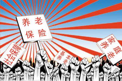 社保一個月要交多少錢? 第1張 社保一個月要交多少錢? 第1張