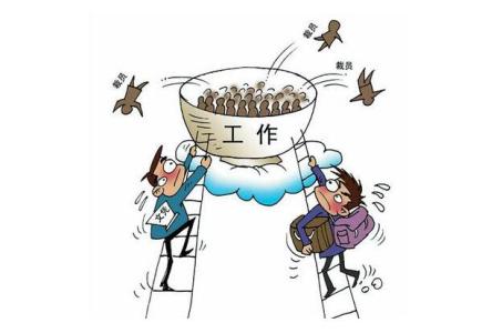 什么情況下可能停發失業保險金？ 第1張