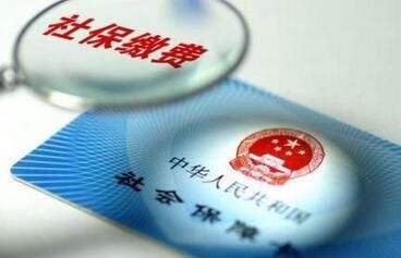 如何使用電子社保卡進行醫保結算？ 第1張