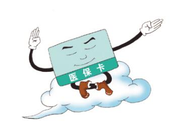 企業員工如何辦理社保卡？ 第1張