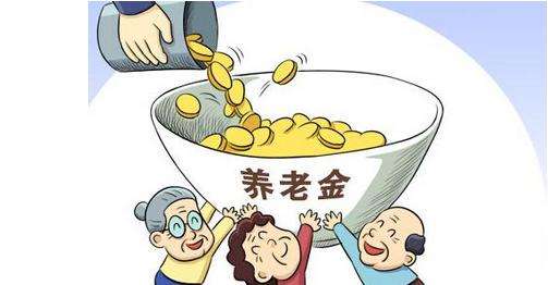 外地戶籍和本地戶籍參加城職養(yǎng)老保險(xiǎn),享受的養(yǎng)老待遇一樣嗎? 第1張 外地戶籍和本地戶籍參加城職養(yǎng)老保險(xiǎn),享受的養(yǎng)老待遇一樣嗎? 第1張