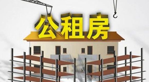 異地購(gòu)房可以提取住房公積金了! 第1張 異地購(gòu)房可以提取住房公積金了! 第1張