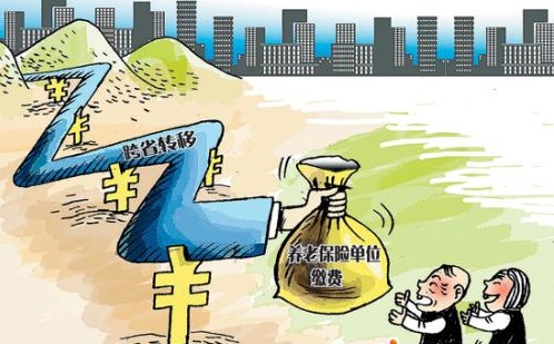 成都社保如何轉移到異地？ 第1張