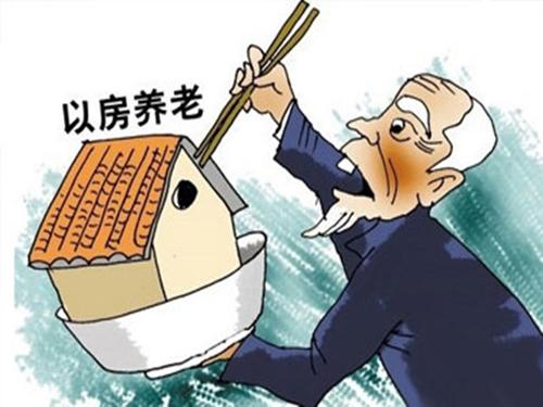 基本養老保險待遇包括那些? 第1張 基本養老保險待遇包括那些? 第1張