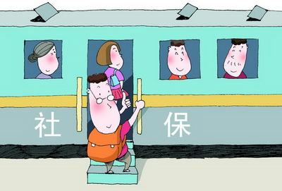 社保多繳怎么退? 第1張 社保多繳怎么退? 第1張