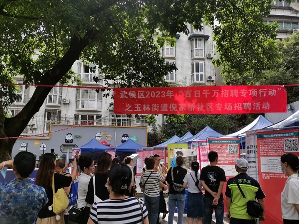 熱烈祝賀:人社部“一線觀察”項(xiàng)目信息采集點(diǎn)落戶瑞方人力 第5張 熱烈祝賀:人社部“一線觀察”項(xiàng)目信息采集點(diǎn)落戶瑞方人力 第5張