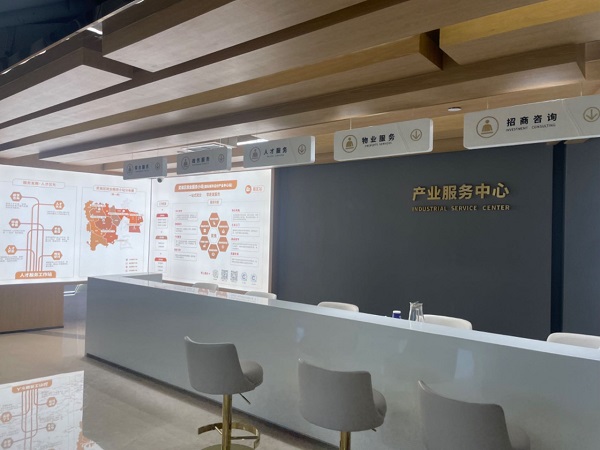 全市首個產(chǎn)業(yè)園區(qū)就業(yè)服務小站由瑞方人力支持打造 第3張 全市首個產(chǎn)業(yè)園區(qū)就業(yè)服務小站由瑞方人力支持打造 第3張