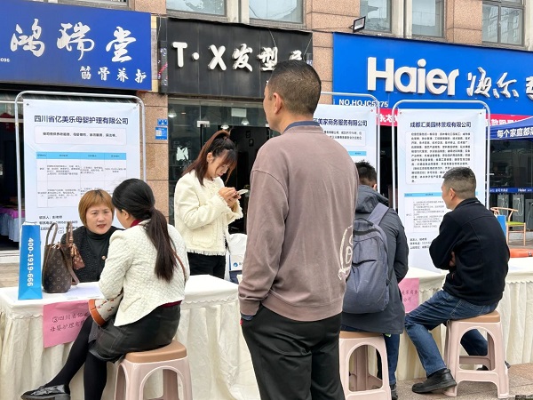 家門口就業,瑞方人力助社區居民圓好就業夢 第1張 家門口就業,瑞方人力助社區居民圓好就業夢 第1張