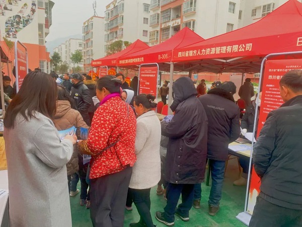 招聘會開進(jìn)大涼山 瑞方人力助力越西縣扶貧安置點就業(yè) 第3張 招聘會開進(jìn)大涼山 瑞方人力助力越西縣扶貧安置點就業(yè) 第3張