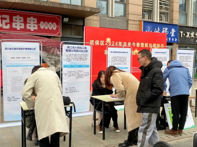 搭建零距離交流平臺(tái)，瑞方人力這場招聘會(huì)很暖心！ 第2張