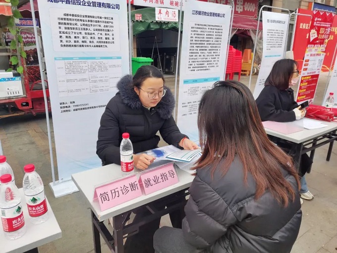 搭建零距離交流平臺(tái)，瑞方人力這場招聘會(huì)很暖心！ 第4張