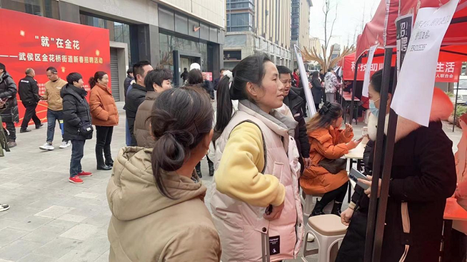 打造“一站式”就業(yè)服務,助力求職者筑牢就業(yè)基石 第3張 打造“一站式”就業(yè)服務,助力求職者筑牢就業(yè)基石 第3張