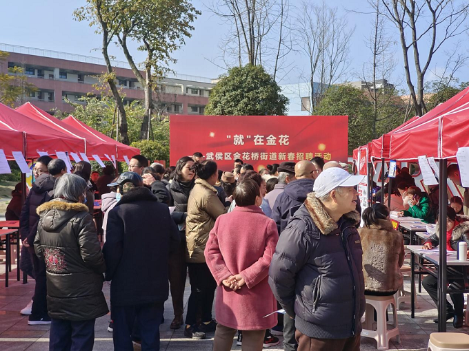 打造“一站式”就業(yè)服務,助力求職者筑牢就業(yè)基石 第1張 打造“一站式”就業(yè)服務,助力求職者筑牢就業(yè)基石 第1張