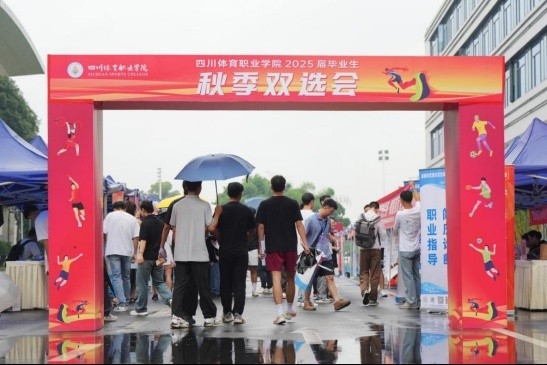 就業(yè)服務進校園,瑞方人力為畢業(yè)生點亮求職燈塔 第1張 就業(yè)服務進校園,瑞方人力為畢業(yè)生點亮求職燈塔 第1張