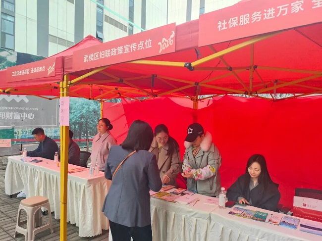 “就”在武侯  “職” 赴新程——瑞方人力助力武侯區(qū)舉辦2026年春風(fēng)行動(dòng)專(zhuān)場(chǎng)招聘會(huì) 第7張