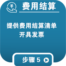 企業(yè)代辦社保資質(zhì)證書(shū)6 企業(yè)代辦社保